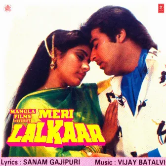 Meri Lalkaar by Vijay Batalvi