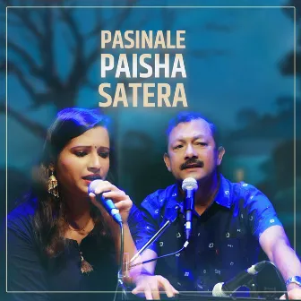 Pasinale Paisha Satera by Kamala Pokharel