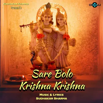 Sare Bolo Krishna Krishna by Sudhakar Sharma