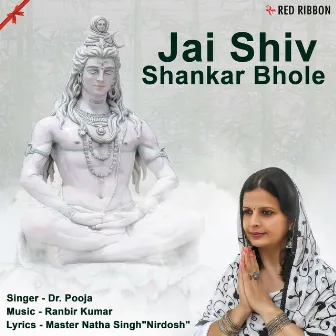 Jai Shiv Shankar Bhole by Dr. Pooja