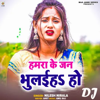 Hamra Ke Jan Bhulaiha Ho DJ by Nilesh Nirala