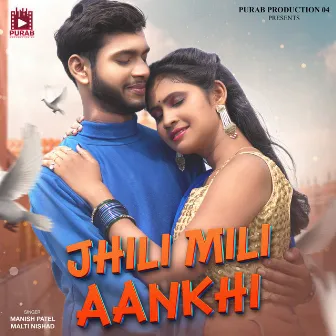 Jhili Mili Aankhi by Manish Patel