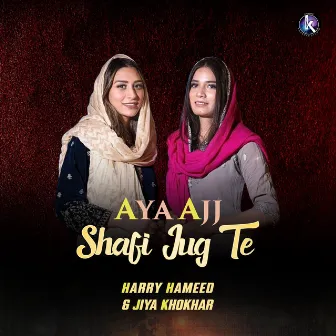 Aya Ajj Shafi Jug Te by Harry Hameed