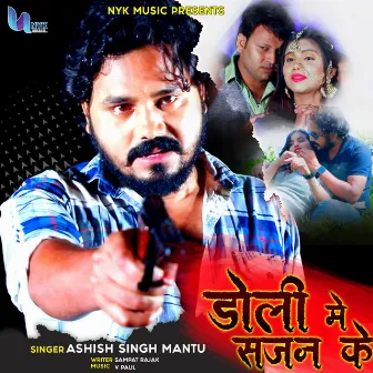 Doli Me Sajan Ke by Ashish Singh Mantu