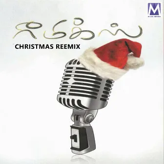 Christmas Reemix by Sheeba