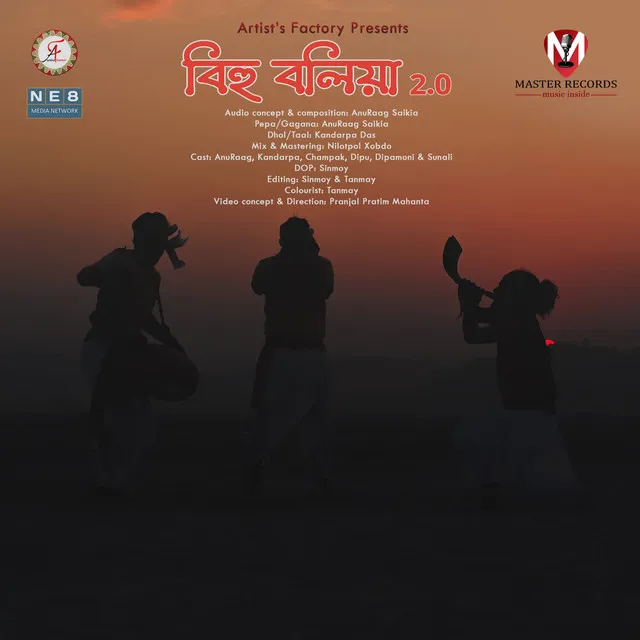 Bihu Boliya 2.0