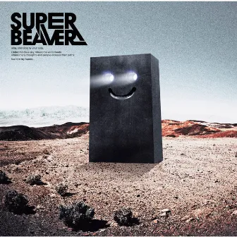 幸福軌道 by SUPER BEAVER