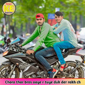 Chora Thar Bros Aaye R by Raj Bhai