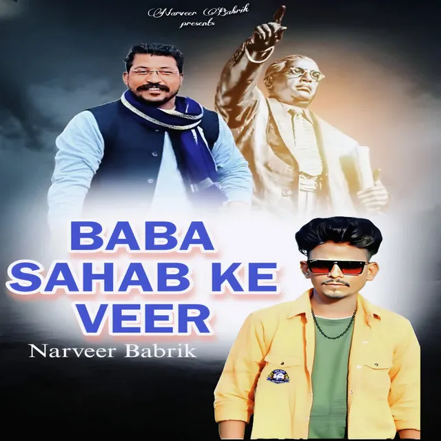 Baba Sahab Ke Veer