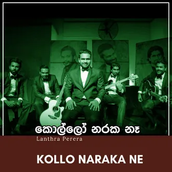 Kollo Naraka Ne by Lanthra Perera