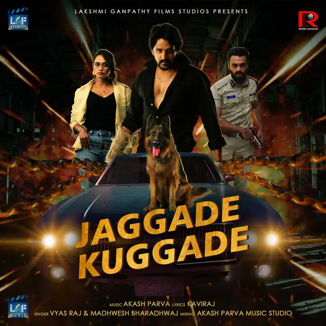 Jaggade Kuggade (From 