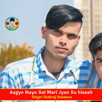 Agayo Nayo Sal Mari Jyan Su Hisaab by Deshraj Deewana