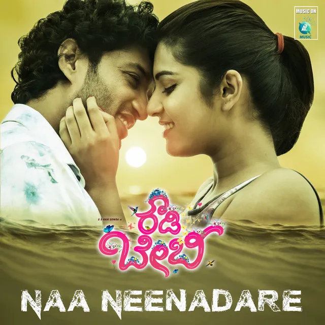 Naa Neenadare - From "Rowdy Baby"