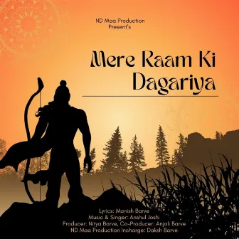 Mere Raam ki Dagariya by Anshul Joshi