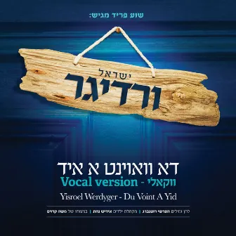 Du Voint a Yid (Vocal Version) by Yisroel Werdyger