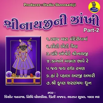 Shreenathji Ni Zankhi by Nidhi Dholakia