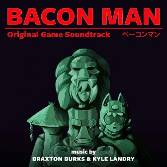 Bacon Man: An Adventure (Original Game Soundtrack) by Braxton Burks