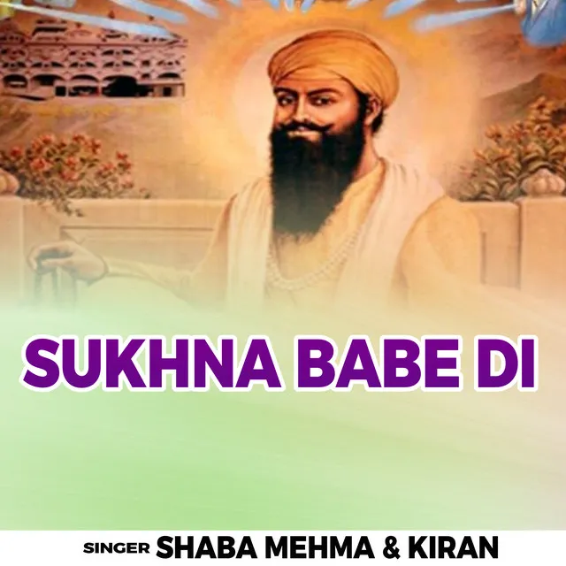 Sukhna Babe Di