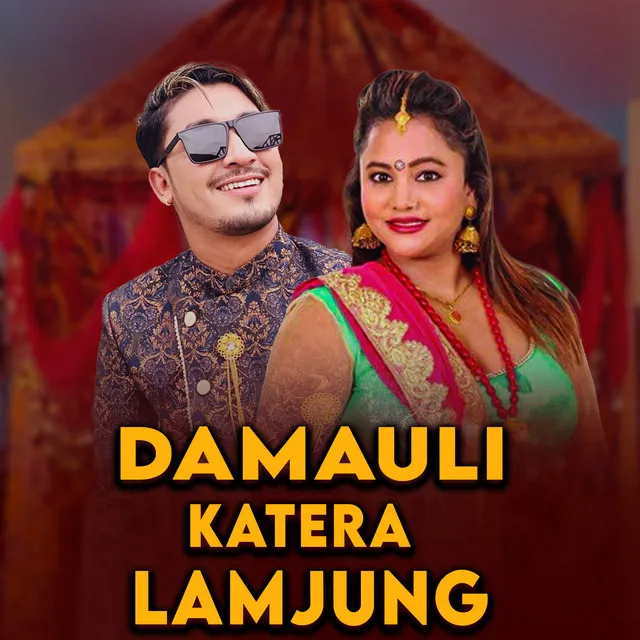 Damauli Katera Lamjung