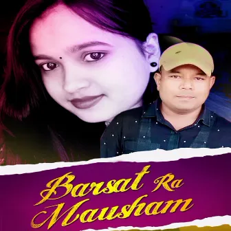 Barshat Ra Mausam by Anjan Kumar