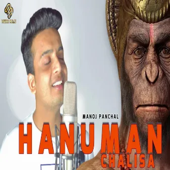 Hanuman Chalisa by Manoj Panchal