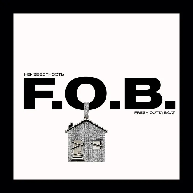 F.O.B.