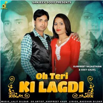 Oh Teri Ki Lagdi by Geet Gazal