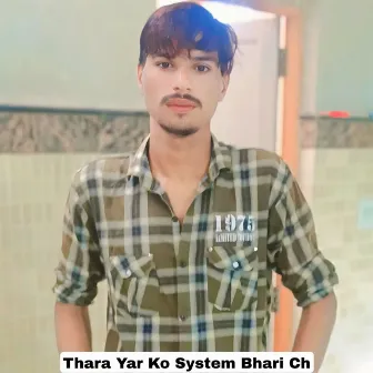 Thara Yar Ko System Bhari Ch by Ashok Meena Dhakad Khedi