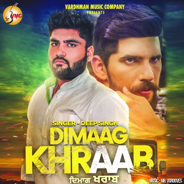 Dimaag Khraab