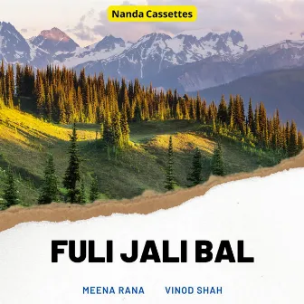 Fuli Jali Bal by Vinod Shah