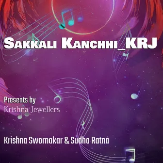 Sakkali Kanchhi_KRJ by Sudha Ratna