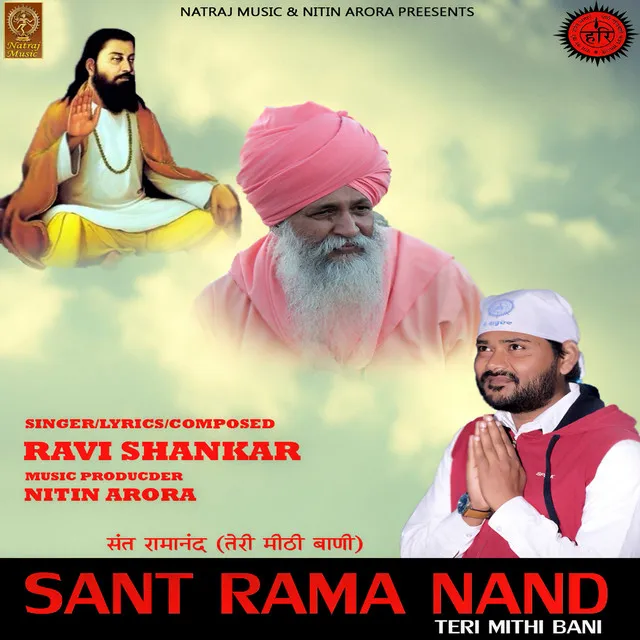 Sant Rama Nand (Teri Mithi Bani)