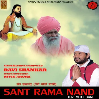 Sant Rama Nand (Teri Mithi Bani) by Ravi Shankar