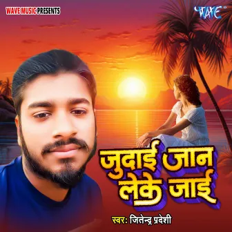 Judai Jaan Leke Jai by 