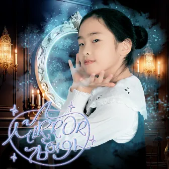 Ddadang Kids Music & Yuna Kim by Yuna Kim