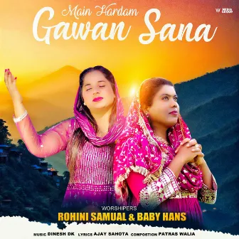 Main Hardam Gawan Sana by Rohini Samuel