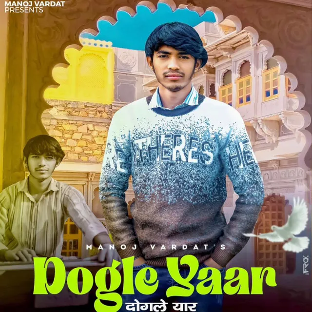 Dogle Yaar (दोगले यार)