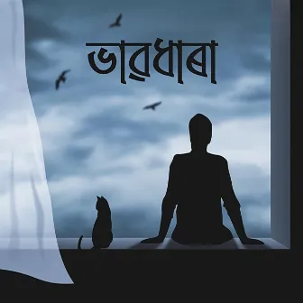 Bhavdhara by Nikhil Gupta Music