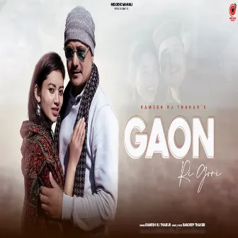 Gaon Ri Gori by Ramesh Rj Thakur