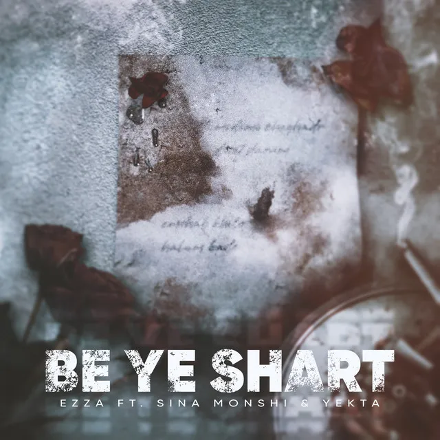 Be Ye Shart