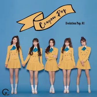 Evolution Pop_Vol. 1 by Crayon Pop