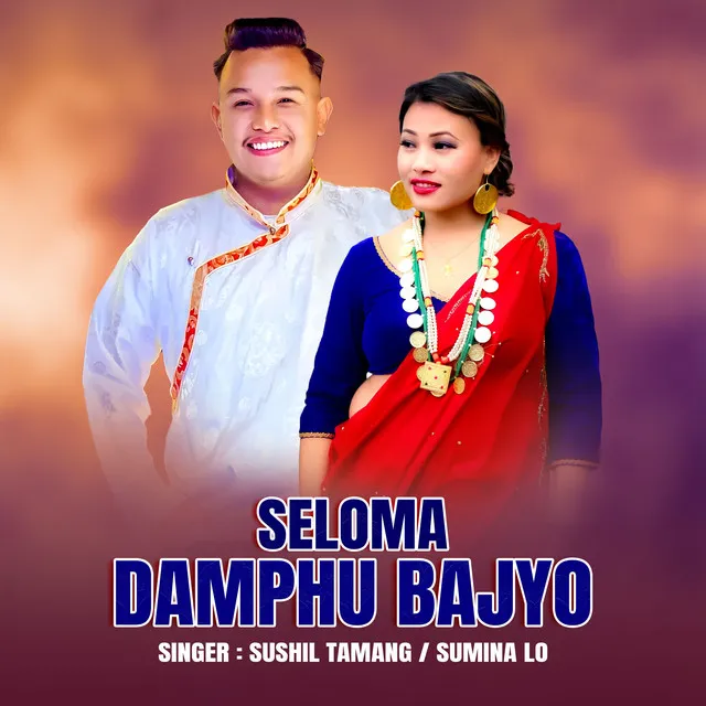 Seloma Damphu Bajyo