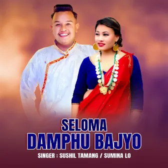 Seloma Damphu Bajyo by Sushil Tamang