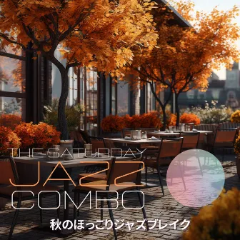 秋のほっこりジャズブレイク by The Saturday Jazz Combo