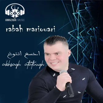 Akhsagh atatough by Rabah Mariouari