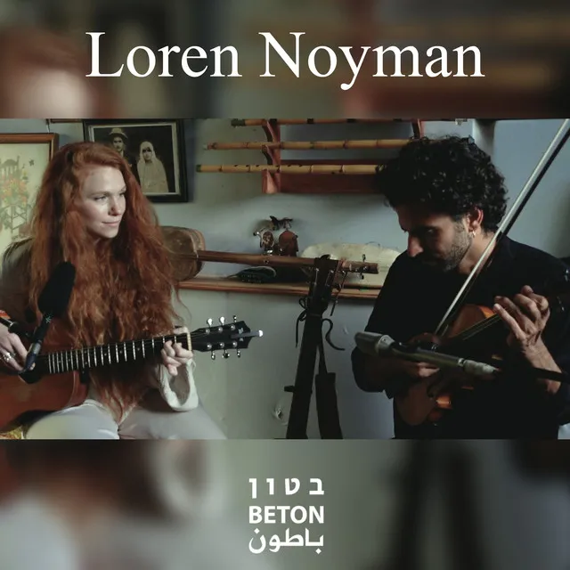 Loren Noyman - Beton Session