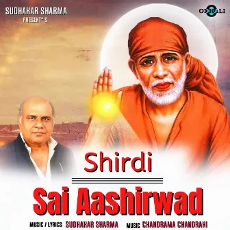 Shirdi Sai Aashirwad by Chandrama Chandrahi