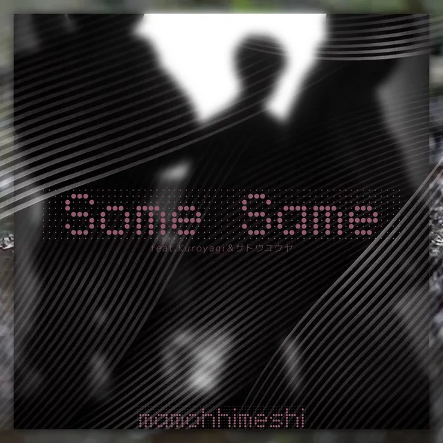 Some Same (feat. Kuroyagi & Sato Yuya)