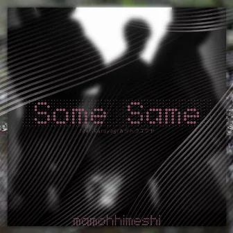 Some Same (feat. Kuroyagi & Sato Yuya) by mamohhimeshi