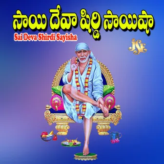 Sai Deva Shirdi Sayisha by Bheemesh